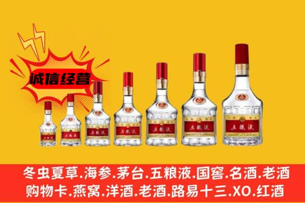 小店区名酒回收五粮液礼盒.jpg