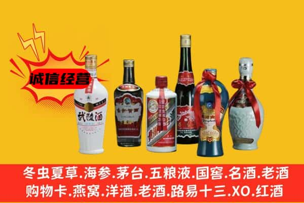 小店区上门回收白酒