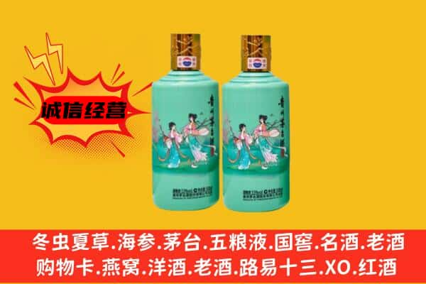 小店区上门回收24节气茅台酒