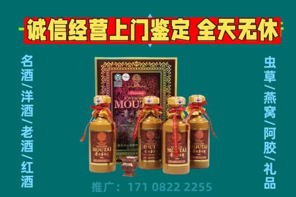 小店区回收茅台酒瓶