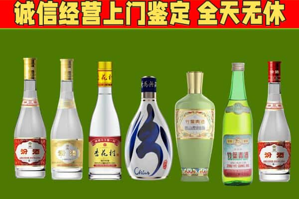 小店区烟酒回收汾酒系列.jpg